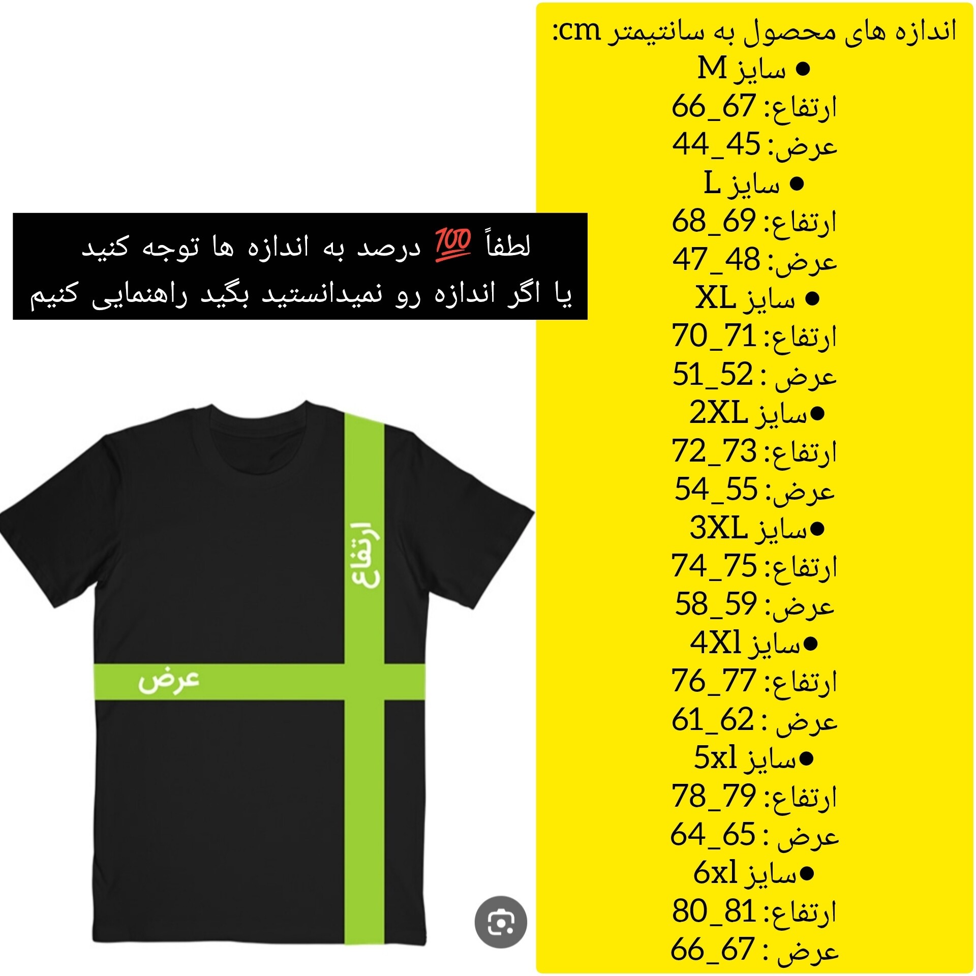 تیشرت مردانه و پسرانه آستین بلند پاییزی طرح رینگر در 6 سایز 12 رنگ