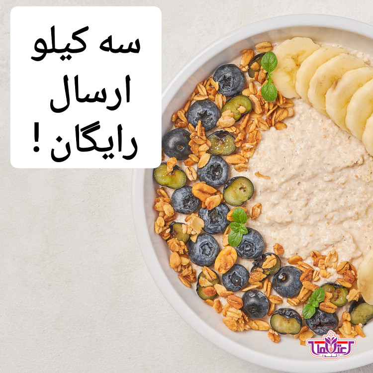 جودوسر پرک فوری 500 گرمی اعتماد وارداتی (تخفیف شگفت انگیز) مخصوص بدنسازی و صبحانه