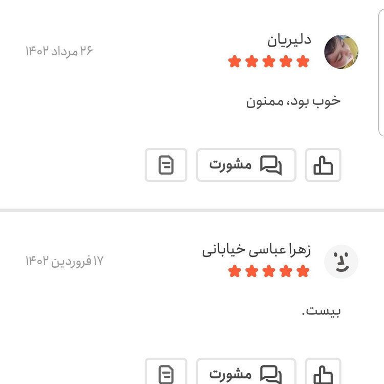 پودر انبه اعلا 100 گرمی اعتماد خوش رنگ(پودر سس فلافل)
