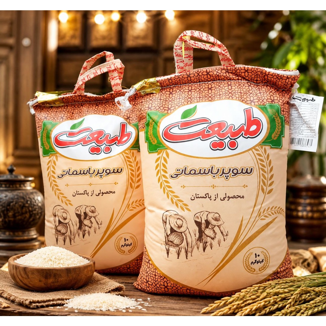 برنج پاکستانی سوپرباسماتی طبیعت با ارسال رایگان (10کیلوگرم)