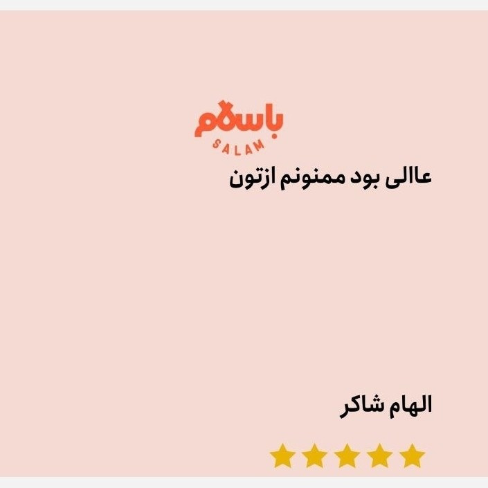 برنج پاکستانی سوپرباسماتی طبیعت با ارسال رایگان (10کیلوگرم)