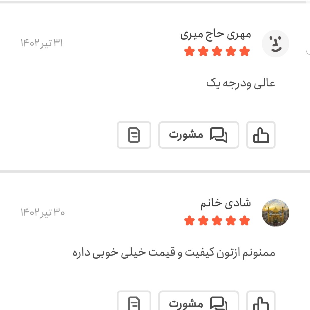 دانه چیا 250 گرمی اعتماد سورت لیزی و تمیز (تخفیف ویژه)