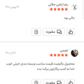 دانه چیا 250 گرمی اعتماد سورت لیزی و تمیز (تخفیف ویژه)