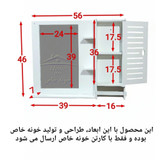 آینه باکس سرویس بهداشتی طرح خطی رنگ سفید