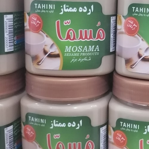 ارده 500 گرمی ممتاز مسما / کنجد ایرانی