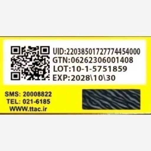 ژل لیف ابرو یارا ( آرایشی هوتران)