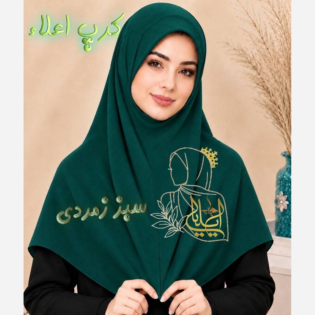 مقنعه نخی اصل بروجرد و کرپ قواره 90 و 100 در رنگبندی کامل