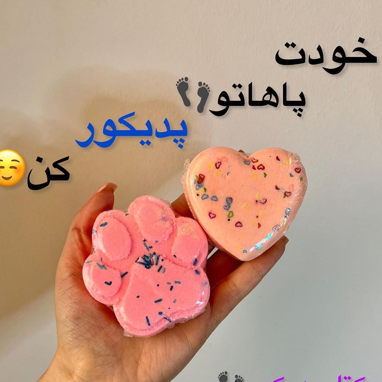 کوکتل پدیکور پا سایز بزرگ (آرایشی هوتران)