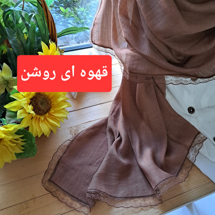 شال مشکی وال اسلپ مشکی و سرمه ای و نسکافه ای قهوه ای فروش قسطی