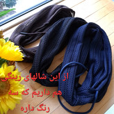 شال مشکی وال اسلپ مشکی و سرمه ای و نسکافه ای قهوه ای فروش قسطی