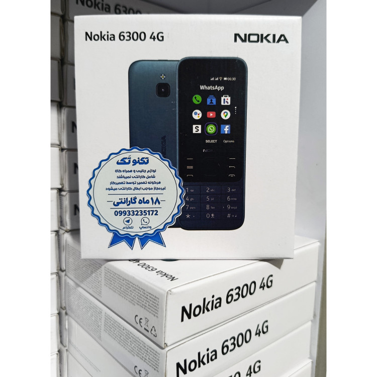 گوشی نوکیا 6300 Nokia ویتنام / با گارانتی 18 ماهه / مموری خور، دارای رابط کاربری جهت نصب اپلیکیشن / گوشی کلیدی ساده