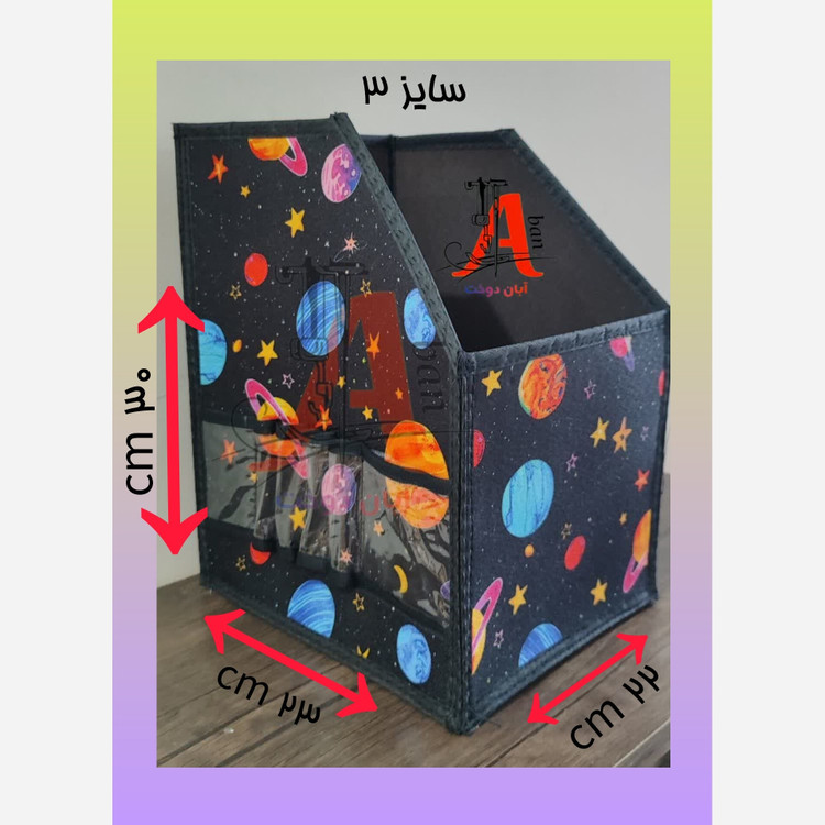 نظم دهنده کتاب ، قفسه کتاب در سه سایز