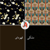 نظم دهنده کتاب ، قفسه کتاب در سه سایز