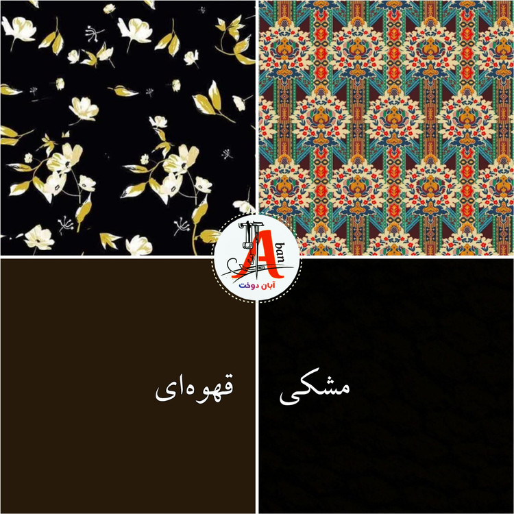 نظم دهنده کتاب ، قفسه کتاب در سه سایز