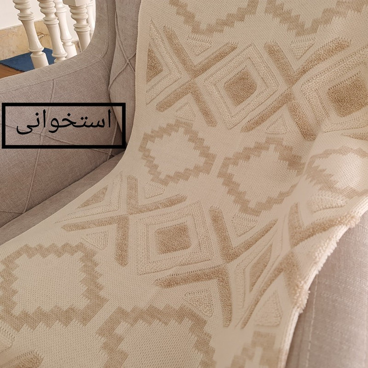 شال مبل پانچدوزی نخ ترک تراکم بالا 140 در 180 (پس کرایه)
