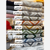 شال مبل پانچدوزی نخ ترک تراکم بالا 140 در 180 (پس کرایه)