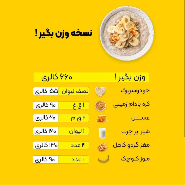 جو دوسر پرک فوری یک کیلویی خارجی(جودوسر پرک صبحانه) فروش ویژه