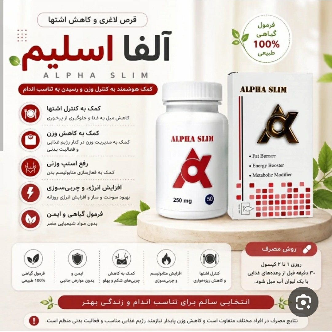 الفا.قرمز اصل ونارنجی