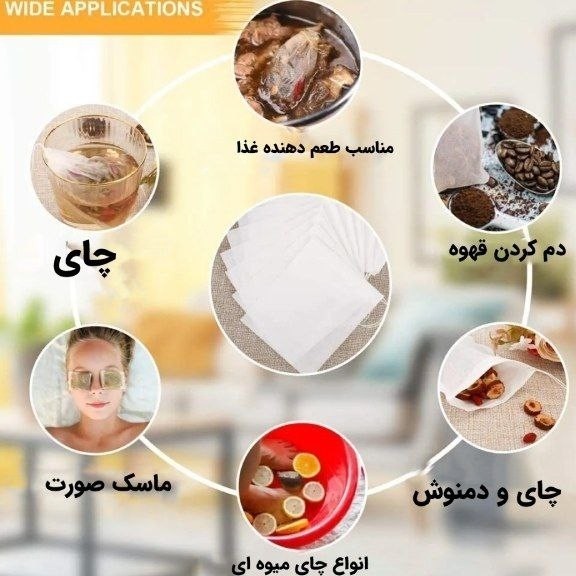 فیلتر چای و دمنوش صافی چای غزل 0ای