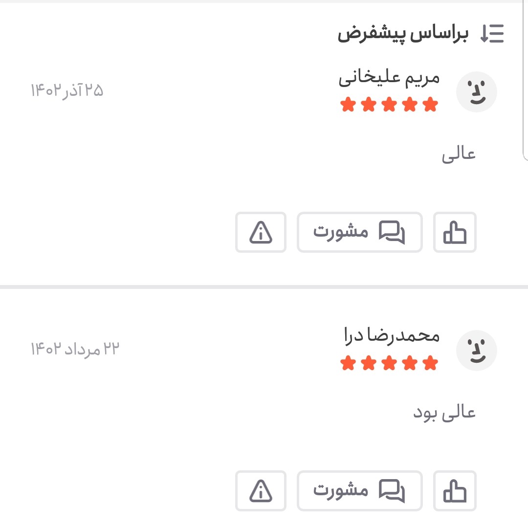 جو پرک اعلا یک کیلویی اعتماد مخصوص سوپ و تازه(جوپرک)