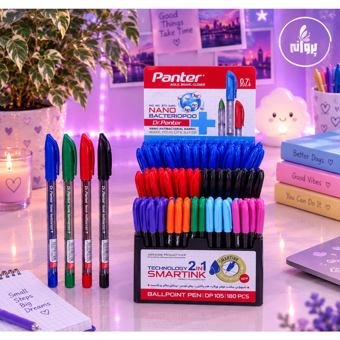 خودکار آنتی باکتریال پنتر 0/7 panter