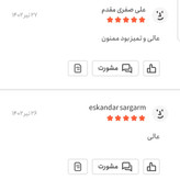 کشمش پلویی اعلا 500 گرمی اعتماد تمیز و نرم(تخفیف دار)