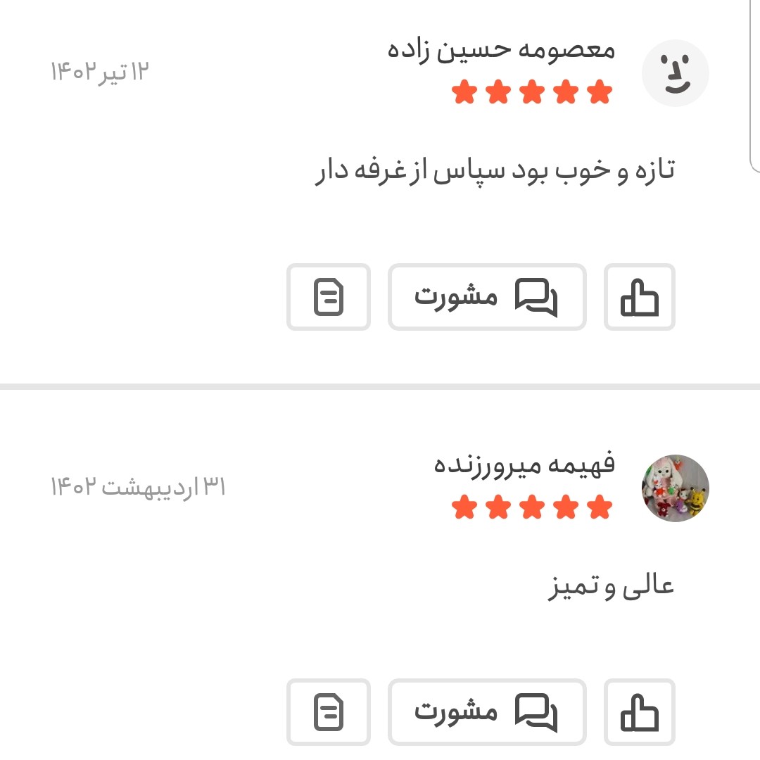 کشمش پلویی اعلا 500 گرمی اعتماد تمیز و نرم(تخفیف دار)