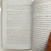 کتاب نظریه های شخصیت شولتز (ویراست دهم) ترجمه یحیی سیدمحمدی (نسخه کامل)