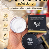 پودر فیکس تثبیت کننده آرایش پودر فیکساتور