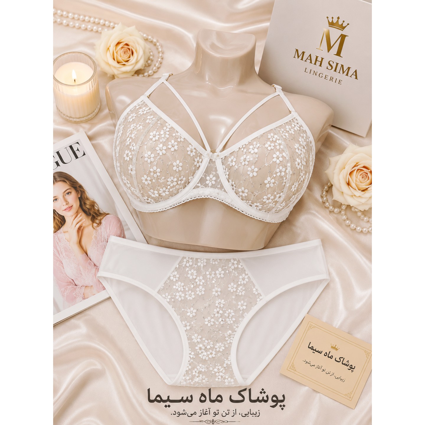 ست شورت و سوتین فنردار توری طرح شکوفه