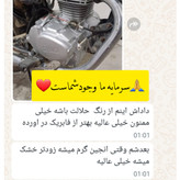 اسپری رنگ انجین