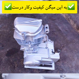اسپری رنگ انجین