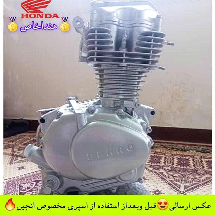 اسپری رنگ انجین
