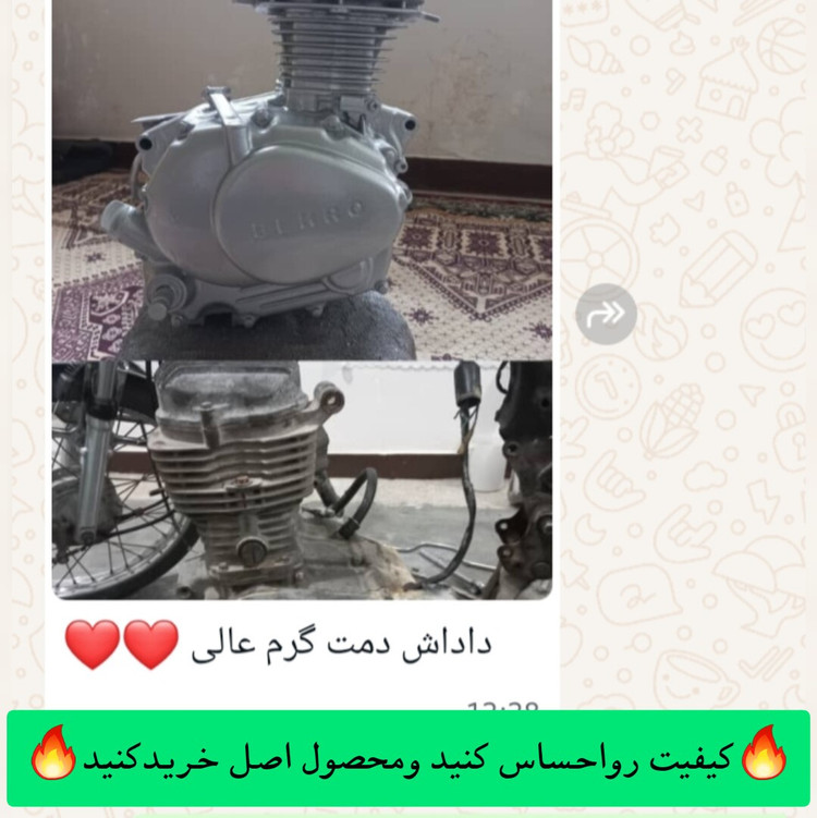اسپری رنگ انجین