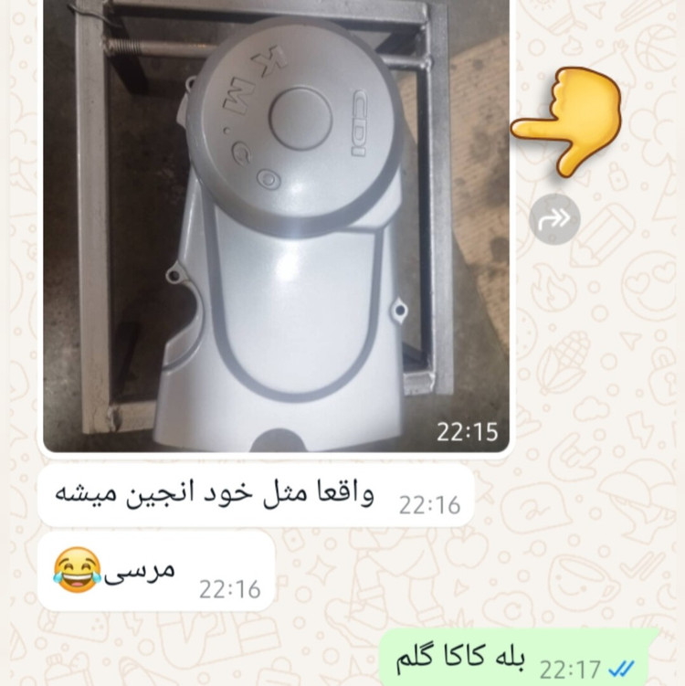 اسپری رنگ انجین
