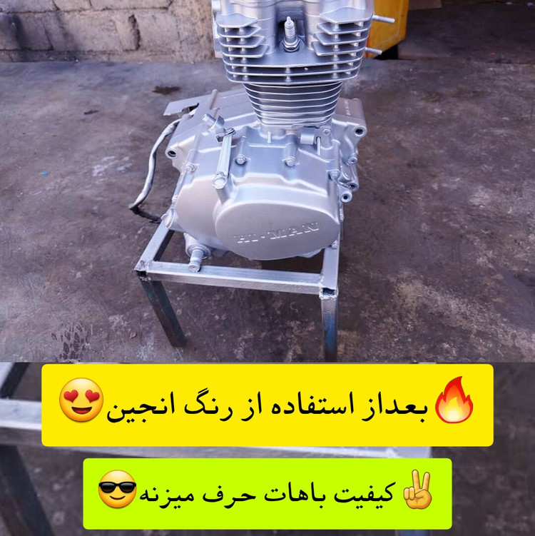 اسپری رنگ انجین