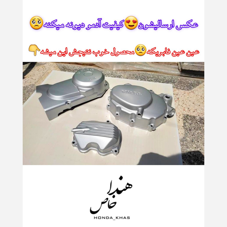 اسپری رنگ انجین
