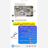 اسپری رنگ انجین