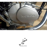 اسپری رنگ انجین