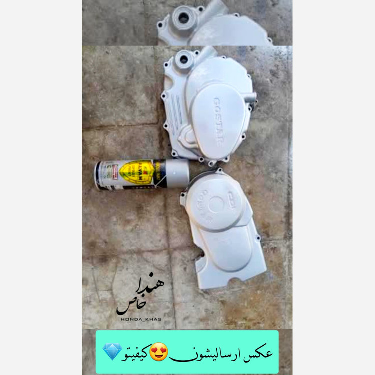 اسپری رنگ انجین