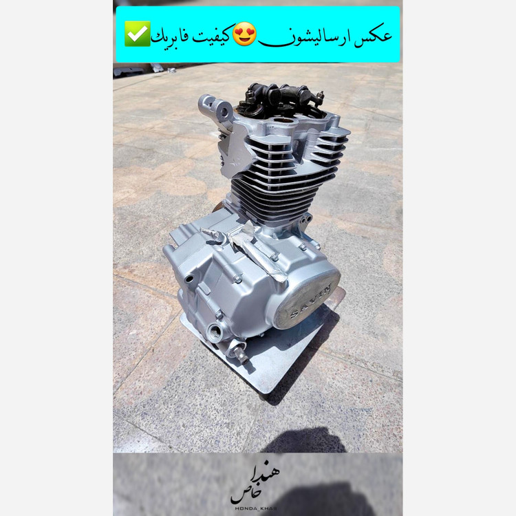 اسپری رنگ انجین