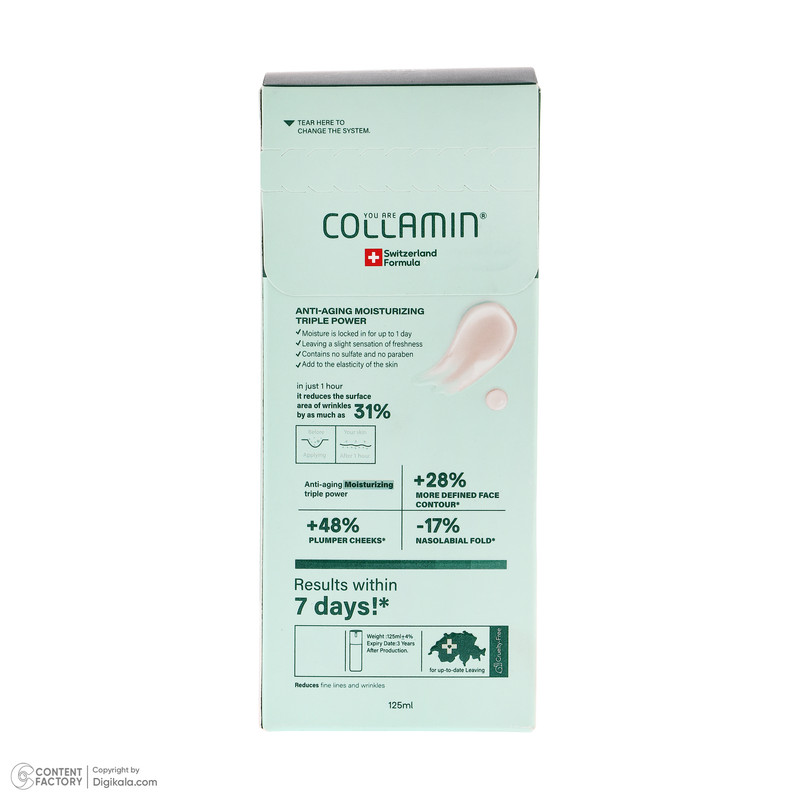 کرم مرطوب کننده صورت و گردن کلامین مدل collagen bank مناسب انواع پوست حجم 125 میلی لیتر