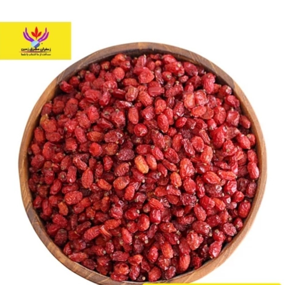 زرشک پفکی اعلا یک کیلویی مشرق زمین امسالی مستقیم از کشاورز
