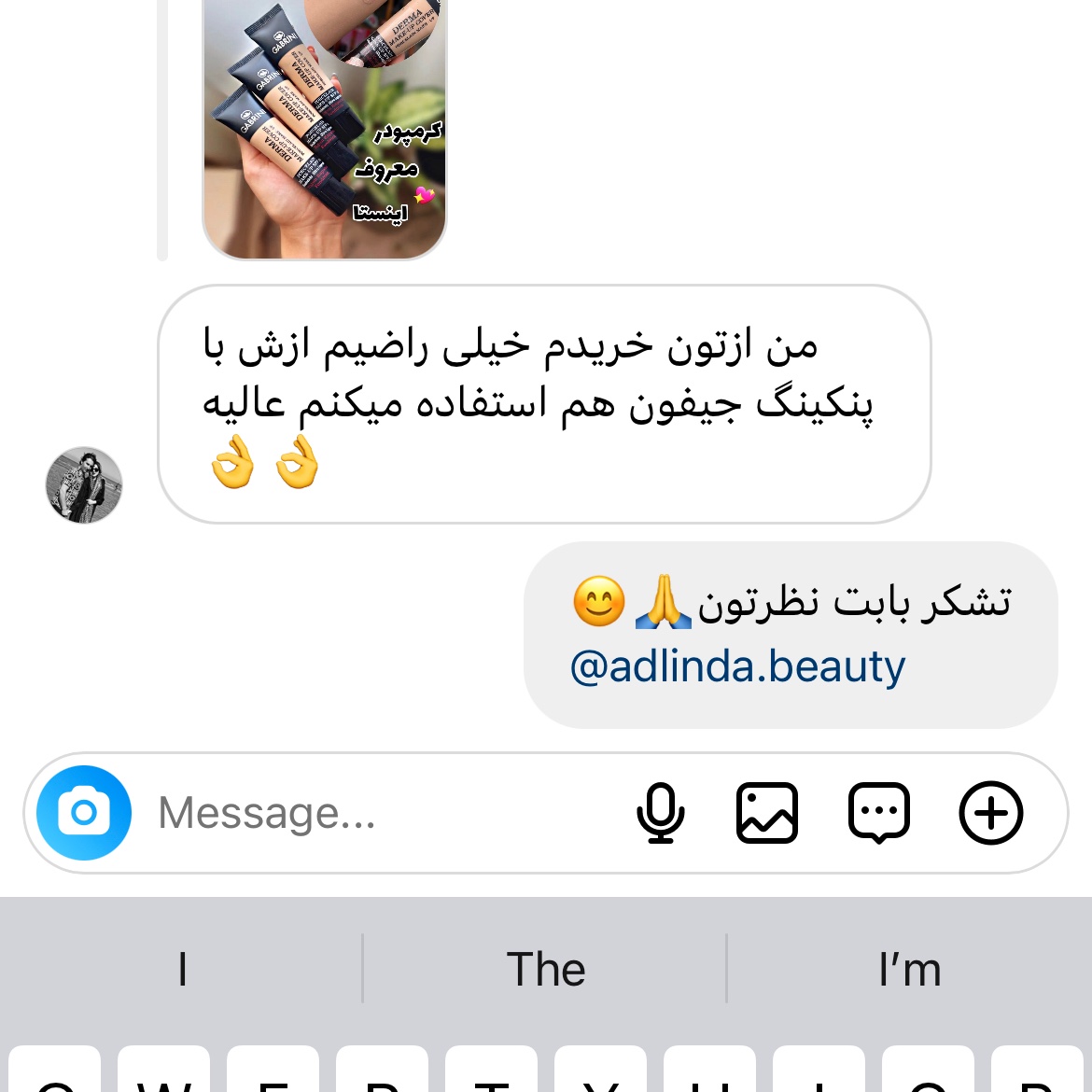 کرم گابرینی اورجینال کرم پودر گابرینی پلمپ ترکیه ای