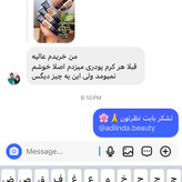 کرم گابرینی اورجینال کرم پودر گابرینی پلمپ ترکیه ای