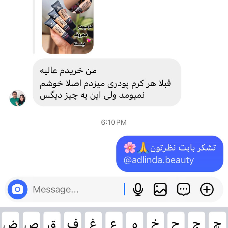 کرم گابرینی اورجینال کرم پودر گابرینی پلمپ ترکیه ای
