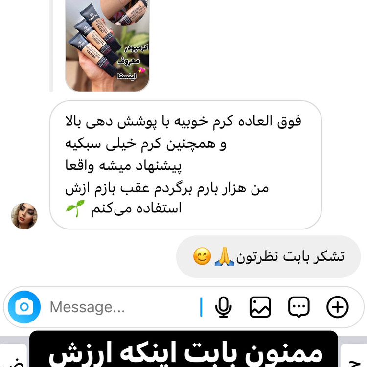 کرم گابرینی اورجینال کرم پودر گابرینی پلمپ ترکیه ای