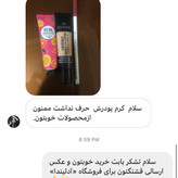 کرم گابرینی اورجینال کرم پودر گابرینی پلمپ ترکیه ای