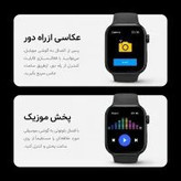 ساعت هوشمند مدل s30 با 7بند بالاترین نسخه بازار2026 (فروش تک به قیمت عمده)