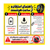 ساعت هوشمند مدل s30 با 7بند بالاترین نسخه بازار2026 (فروش تک به قیمت عمده)